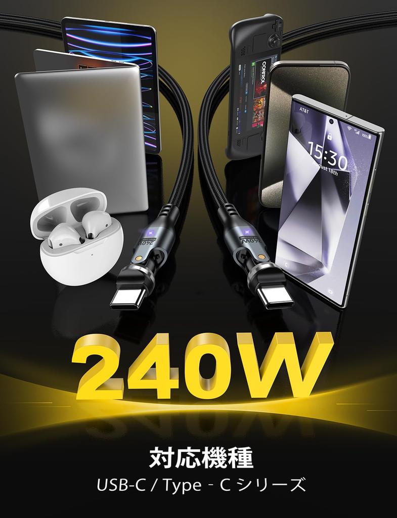 TUNKIA PD 240W USB Type C to 5A Fast Data Charging Compatible with Android and Other Devices Cable, USB-C USB-C Right-Angled, 540° Rotatable, 1.8M,