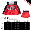 Thai Sawadee Muay Thai Pants, Kickboxing, Training, Gym, Loungewear, Unisex, Satin (L, Gold/Red)