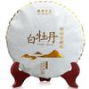 Pastel de hojas de té blanco chino HanLu 2021 Old Bai Cha, 300 g