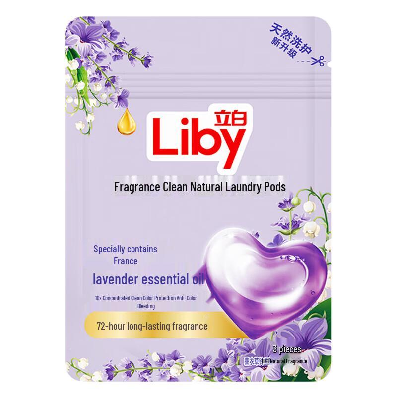 Liby Fragrance Laundry Pods Trial Pack