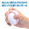 Ikeda Kogyosha Glove Urethane 000056140 Kids' (with Baseball) [Baseball/Kids/First Time/Practice]