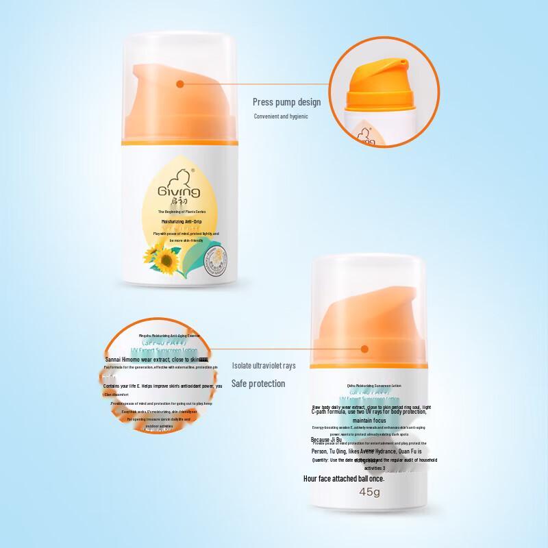 Qichu Watery Sunscreen Lotion SPF40PA++