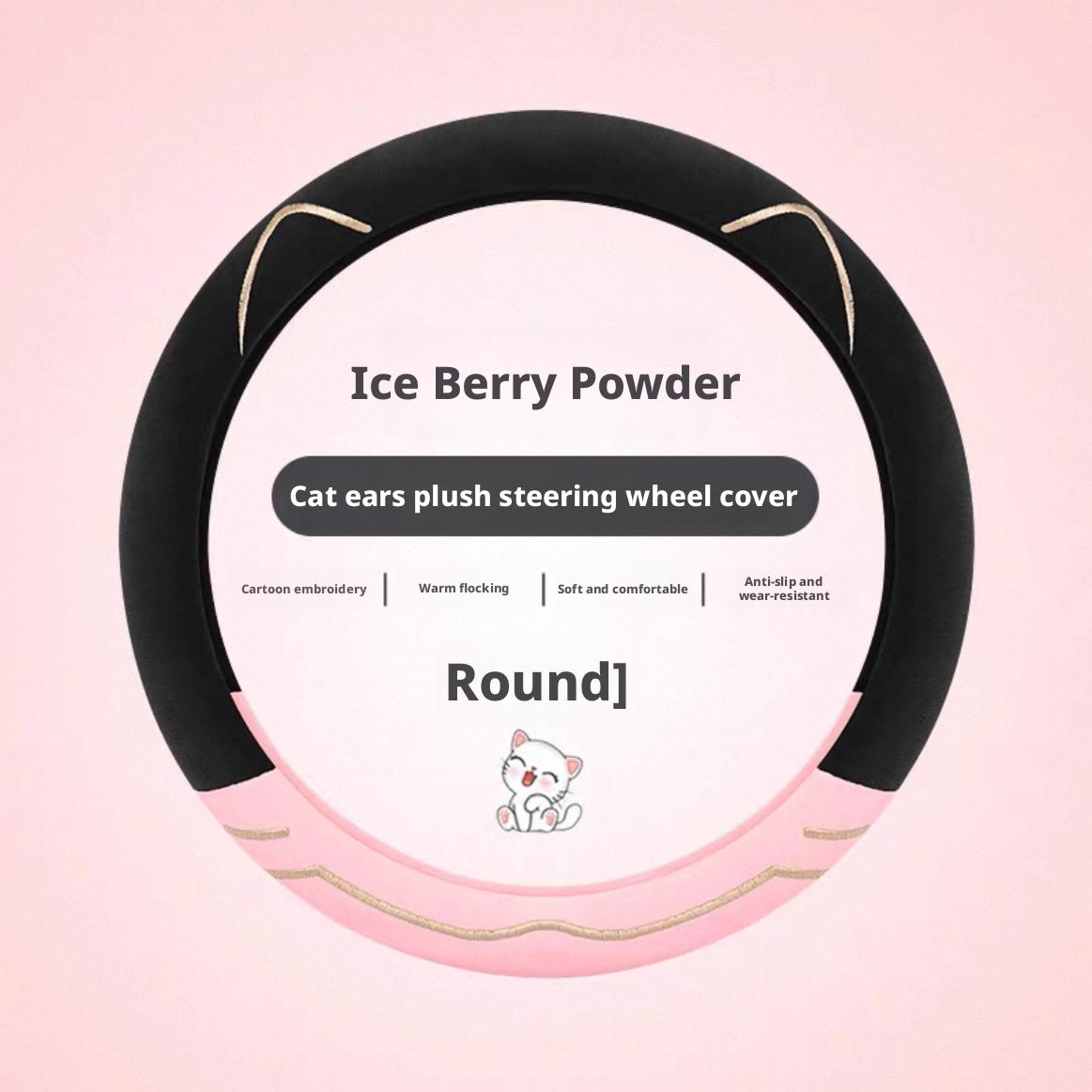 

Winter plush steering wheel cover, high-end, lightweight luxury, short pile texture, new model, women s car steering wheel cover pink O