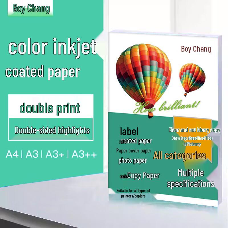 Boyi Double-Sided Color Inkjet Coated Paper
