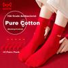 MiiOW 5 Pairs Red Cotton Mid-Calf Socks for Women, Lucky Year of the Horse, Wedding Gift, Festive Celebration Socks
