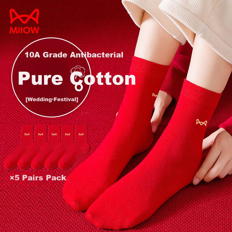 MiiOW 5 Pairs Red Cotton Mid-Calf Socks for Women, Lucky Year of the Horse, Wedding Gift, Festive Celebration Socks