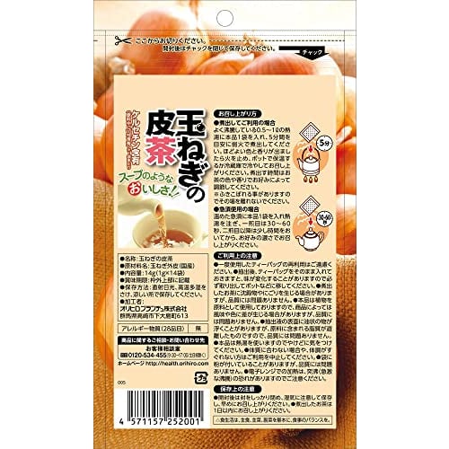 Orihiro Onion Skin Tea 1g X 14 Bags