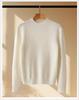 Stretchy Wool Sweater - Solid Color (75328)