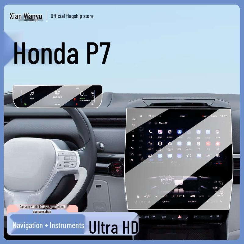 Honda P7 Center Console Screen Protector - 25 Models, Tempered Film, Navigation Screen Guard, Interior Decor Accessory