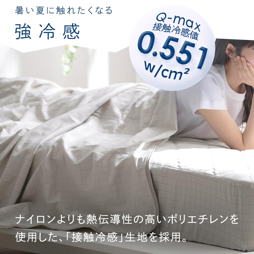 Iris Ohyama Cooling Blanket, Semi-Double Size, BBK-NPEPS5-SD, Gray, Cool Summer Bedding