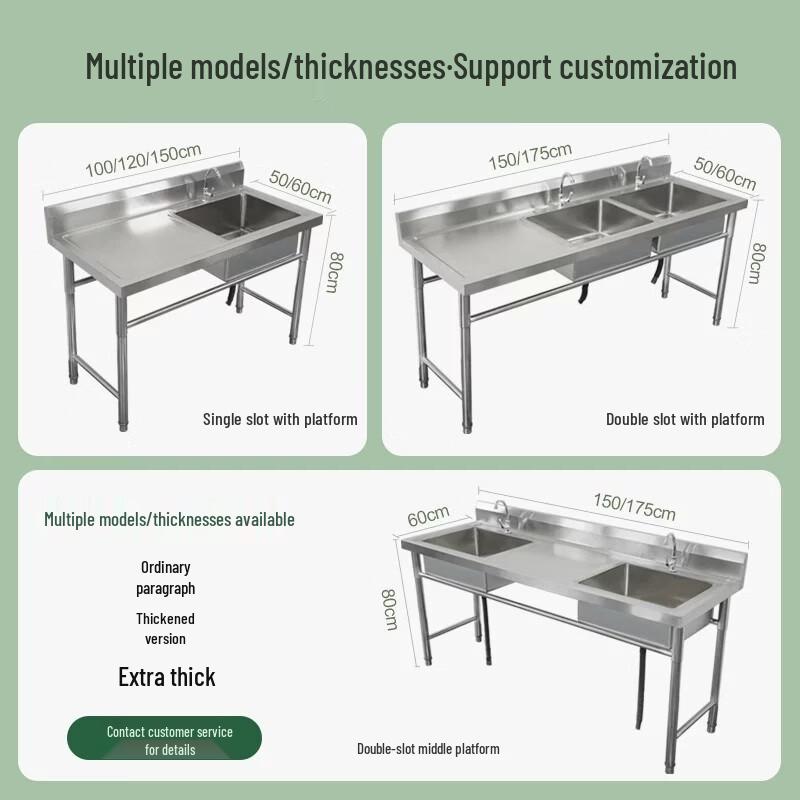 Commercial Stainless Steel Kitchen Sink with Stand and Platform