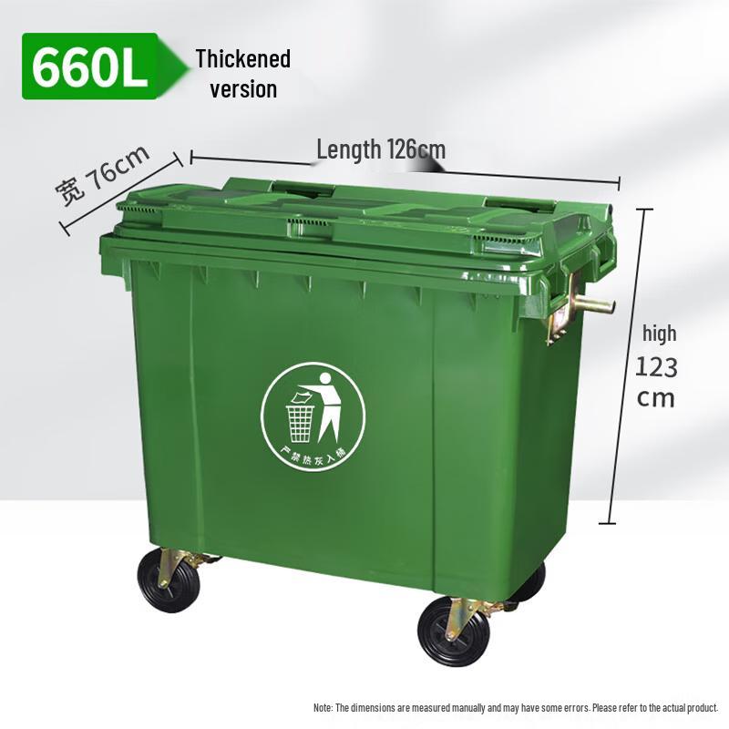 Large Commercial Outdoor Waste Bin