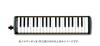SUZUKI Keyboard Harmonica Melodion Very Short Mouth MP-142