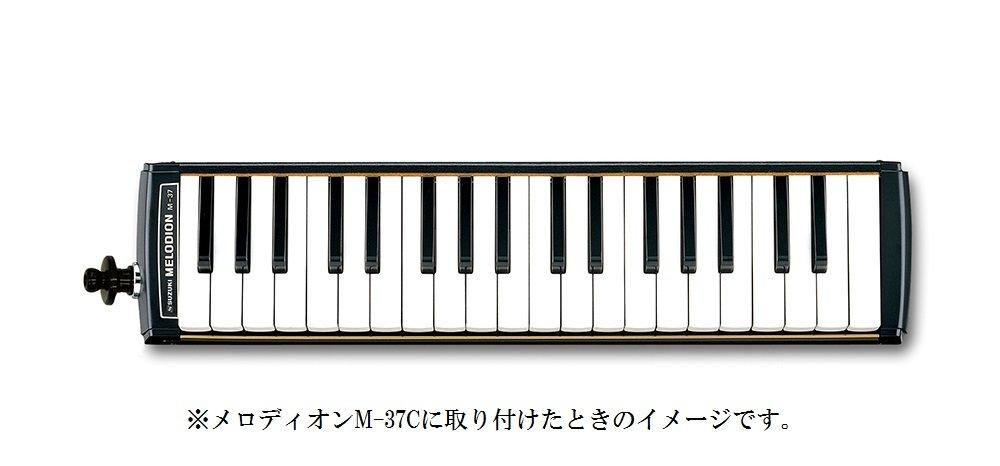 SUZUKI Keyboard Harmonica Melodion Very Short Mouth MP-142