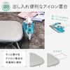 OHM Electric Ironing Board, Steam Ironing Board, Aluminum Coated, Foldable, with Iron Stand, KAJ-IDT60BS (08-3297)