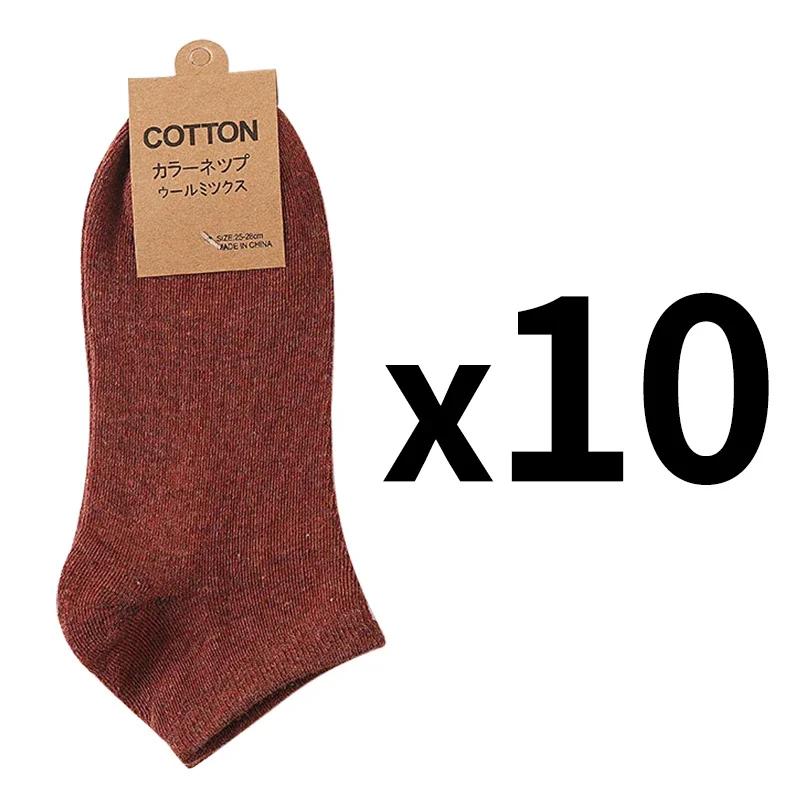 10 Paar/Los Herren Atmungsaktive Baumwollsocken Kurzer Schaft Einfarbig Bequem Schlichte Mode Geschenke Herren Knöchelsocken