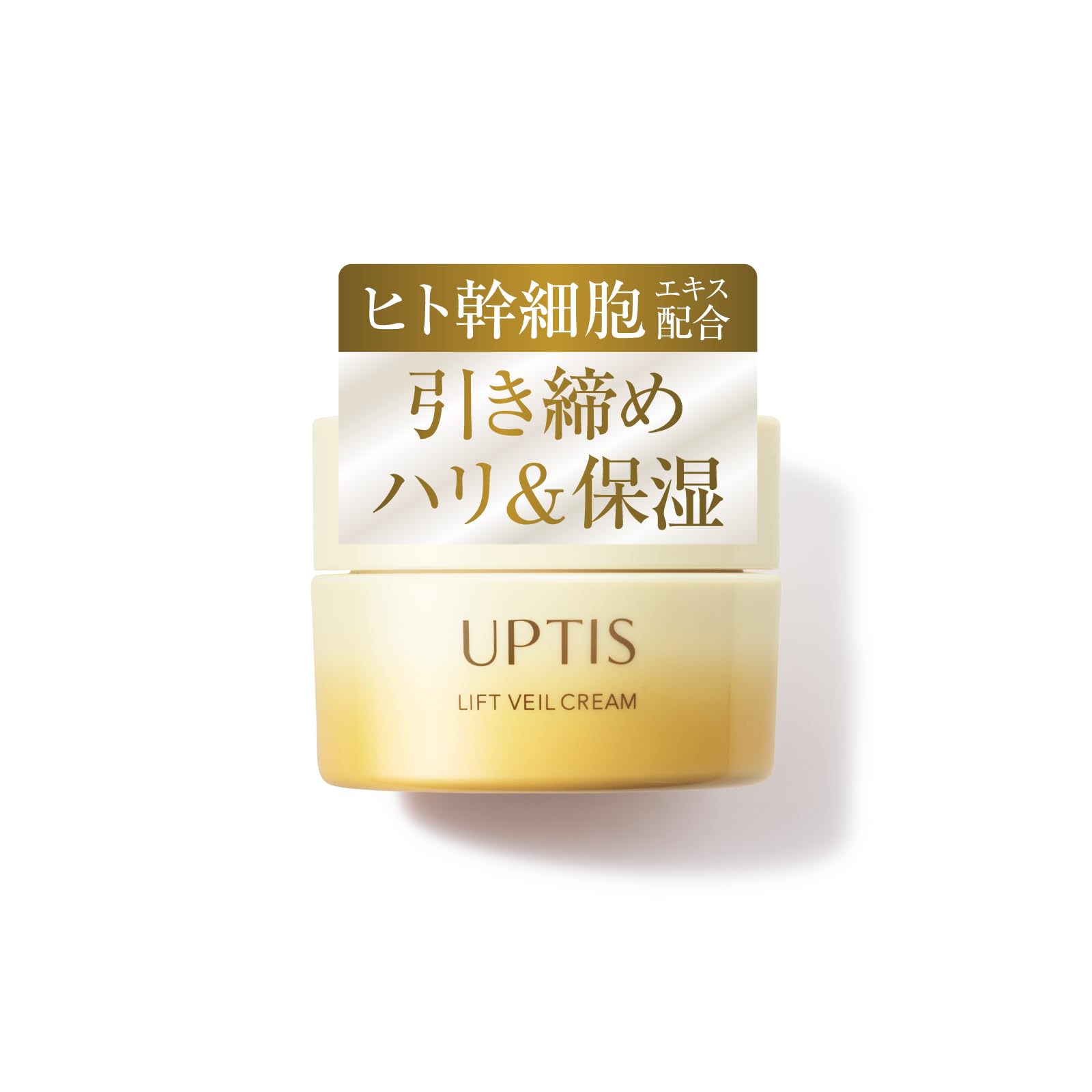 

UPTIS Human Stem Cell Extract Cream and Moisturizing Serum with Human Stem and 25g Lift-Up [Firming, Toning, Cells, Ceramides, Placenta]