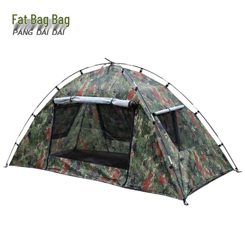 Fat Bag Single Person Camouflage Camping Tent