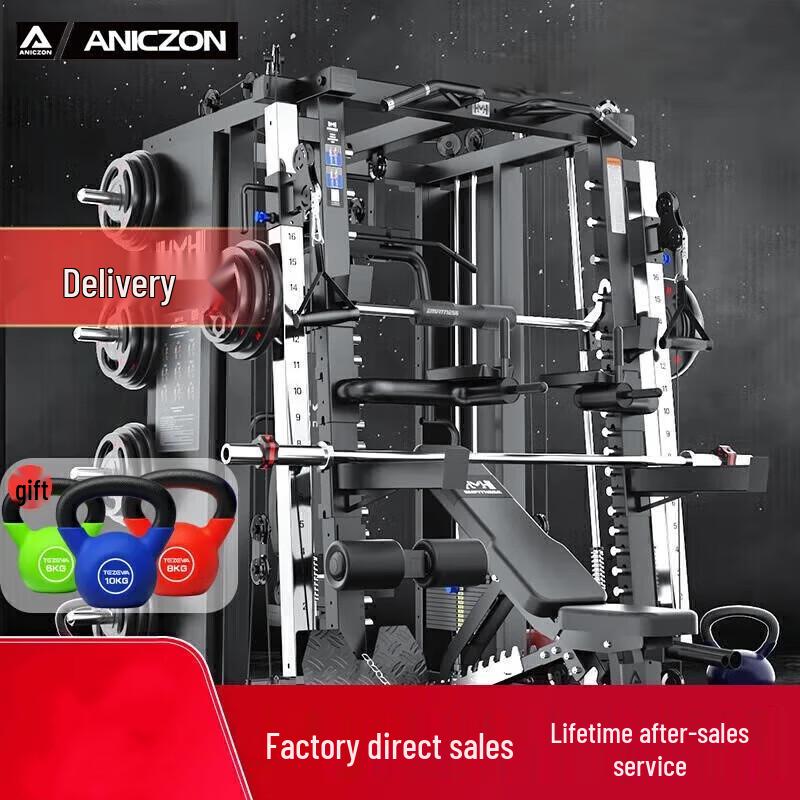 Yimai All-in-One Smith Machine & Power Rack Strength Station