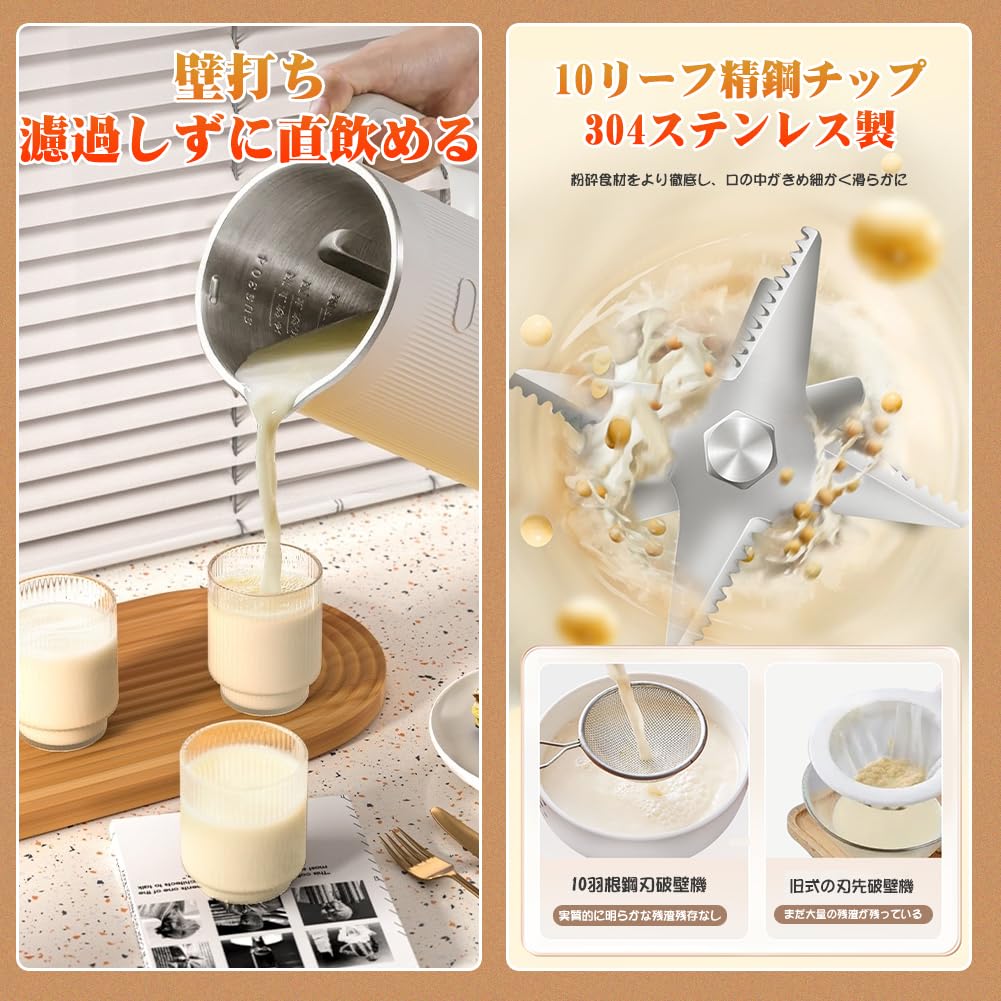 12-Hour Reservation, No Filtration Required - MACOLAUDER Soy Milk Maker, 1.2L Cold/1L Hot, Concentrated Soy Milk, Slightly Pressurized Soy Milk, Baby