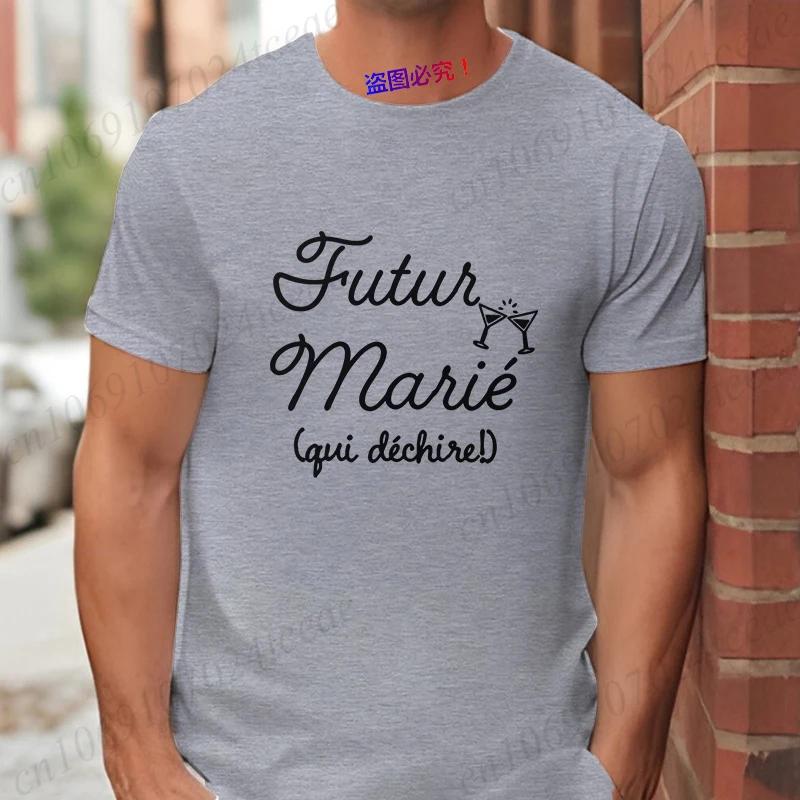 Evg Team Future Groom Man Tees Last Night of Freedom Shirt French Mens Bachelor Party Squad Tshirt Engaged Wedding Tops