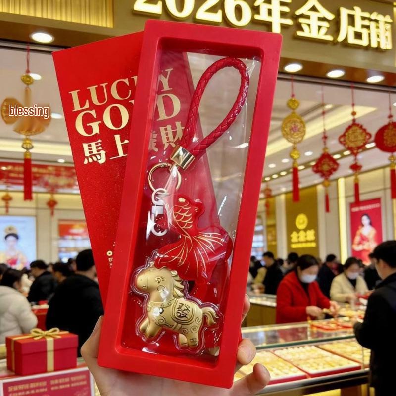 Gold-Plated Year of the Horse Keychain Pendant - Custom New Year Gift