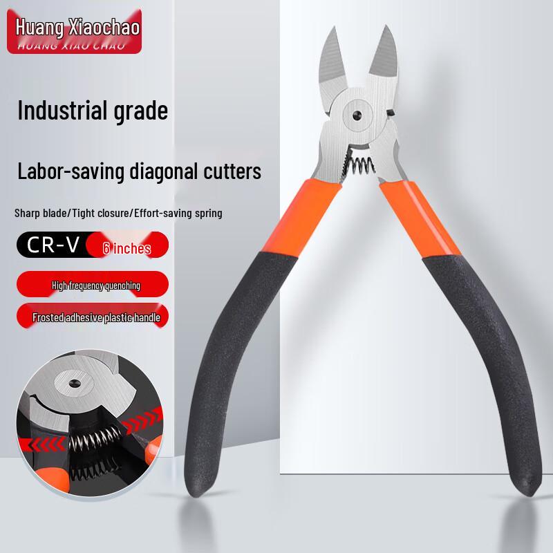 Huang Xiaochao Professional Pliers Collection
