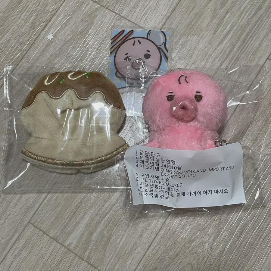 

Sunoo Danko+dankoyaki Set