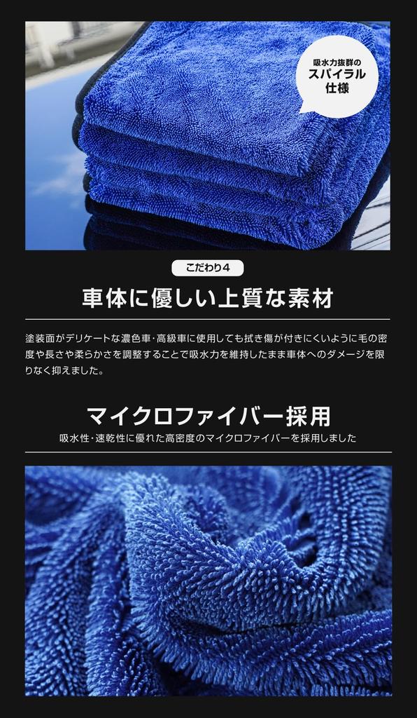 Samurai Produce Super Absorbent Samurai 45cm X 75cm Towel, Medium,