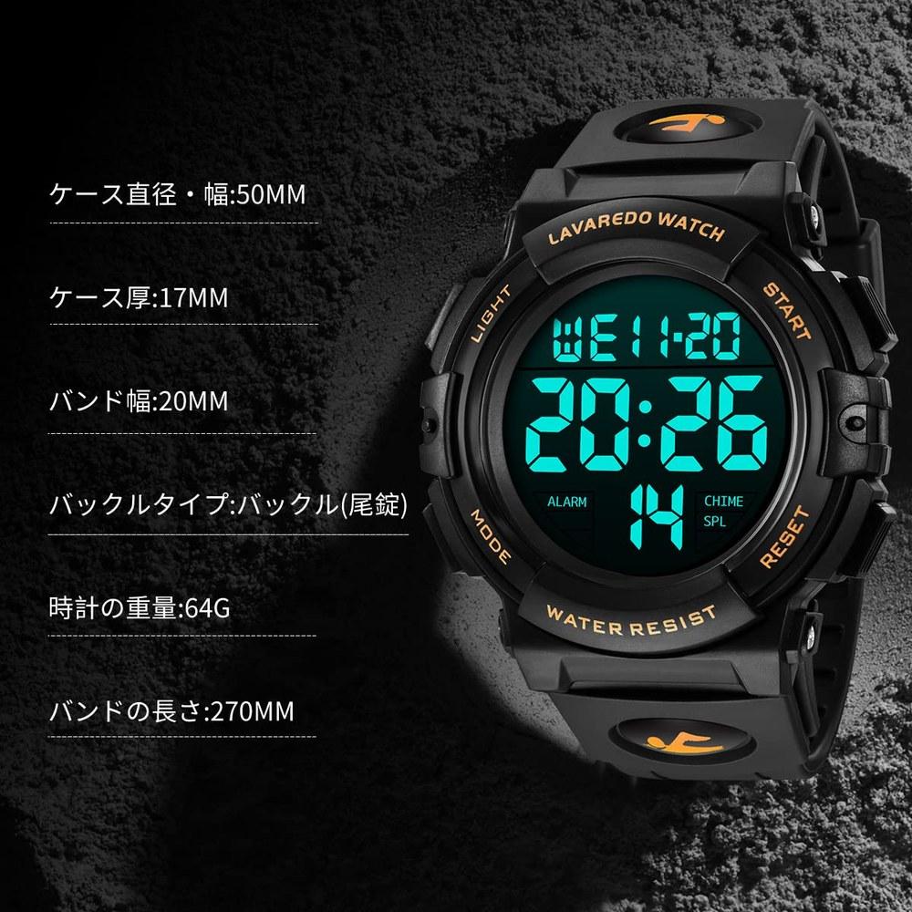 L LAVAREDO Men's Digital Sports Watch 50M Waterproof LED Display Date Day Alarm Multi-Function Stylish Outdoor