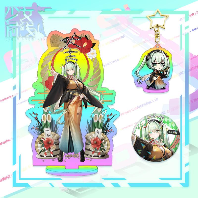 

Радужный лазер для девочек Frontline, аниме-фигурка, косплей, акриловые подставки, модель, брелок с вывеской, брошь, набор игрушек, изысканный набор 6