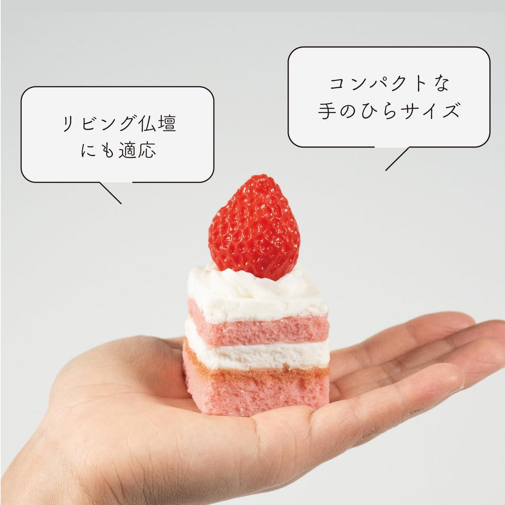 Sunmany Realistic Japanese Sweets Offerings, Easy to Make, Long-Lasting, Made in Japan, Looks Realistic, Perfect for Obon, Higan, and Grave Visits.