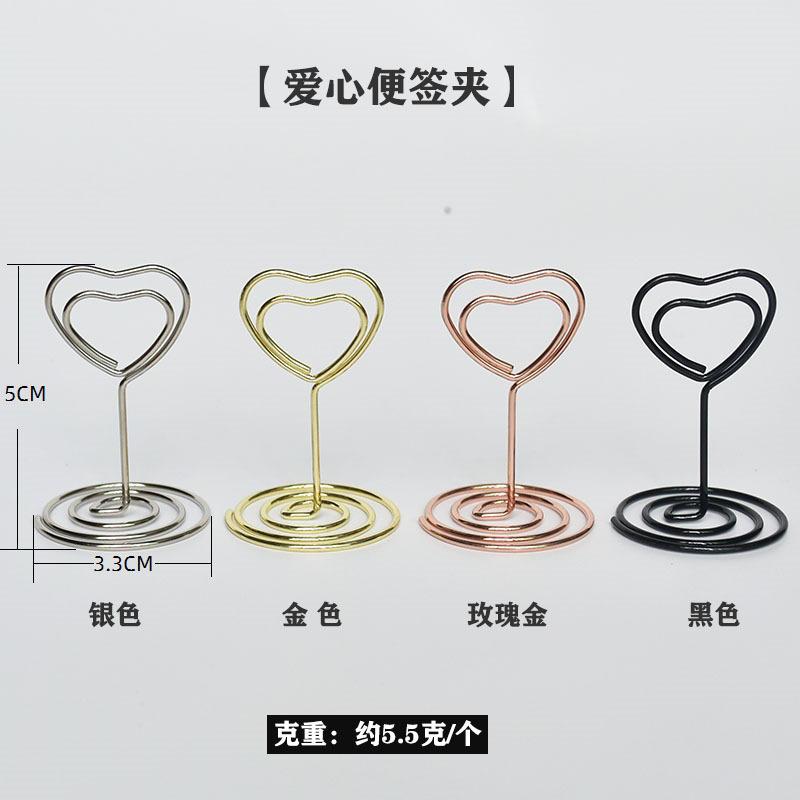

Metal Note Holder Desktop Business Card Holder Love Seat Holder Spot Wholesale Message Holder Wedding Wedding Label 50 heart-shaped sticky note holder золотой