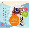 Osaka Choseido Satsuki Doll Helmet Decoration Compact Mini Pottery Name Engraved Wooden Tag Bonus Included (Sent Separately) Width 15cm Ceramic