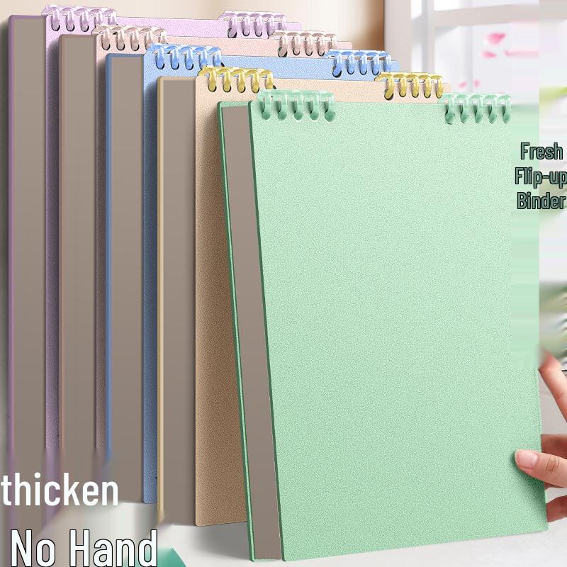 Thickened Flip-up Loose-Leaf Coil Notebook - Detachable, High-Value Notepad for Junior and Senior High School Students