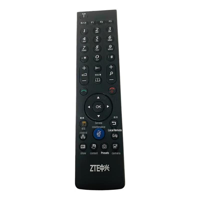 Shangshitong Video Conference Terminal Remote Control (CN version)