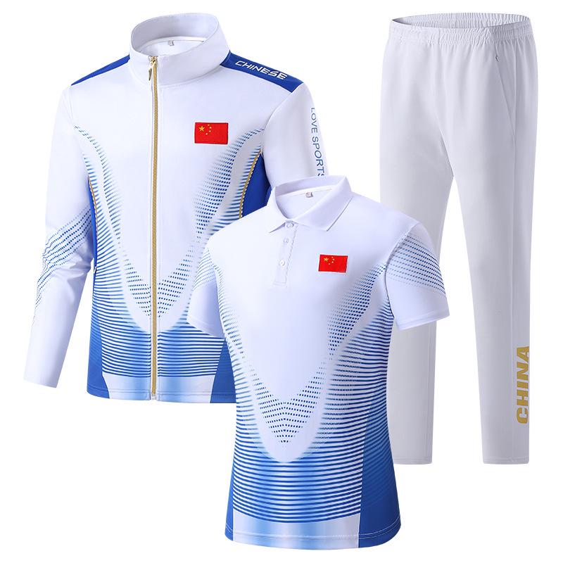 Unisex Chinese Team Tracksuit: Three-Piece Sports and Training Set for Students and Teams