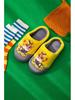 Paw Patrol Kids' Slippers, Autumn/Winter, Non-Slip Cotton, Cartoon Design, Warm and Cute, for Boys & Girls Aged 10+