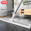 Meiliya Magic Squeegee Broom