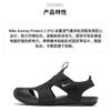 Nike Sunray Protect 2 Sandals Slip Resistant Abrasion Resistant Children's Sandals Black Children Aged 3 7 Years Old 943826-001