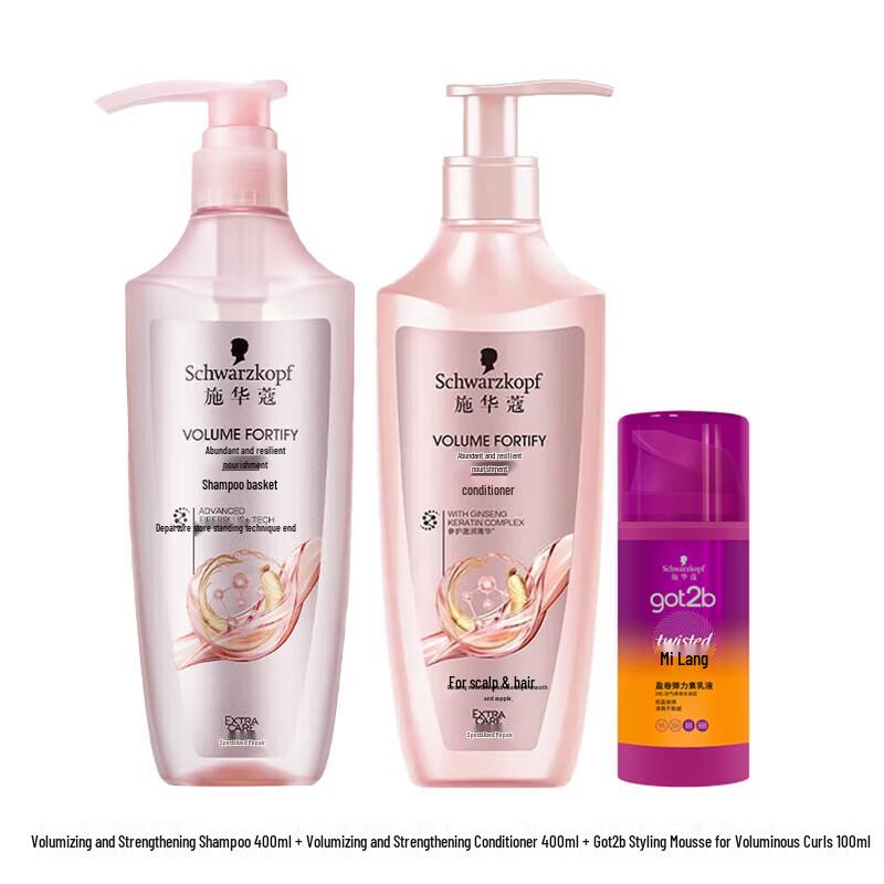 

Schwarzkopf Volumizing & Nourishing Hair Care Set