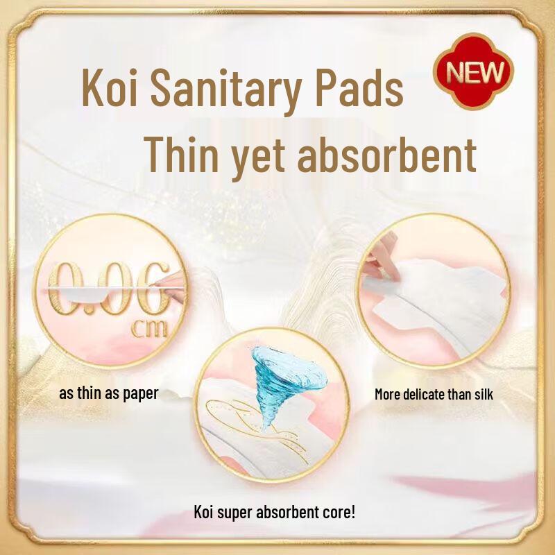 Sofy Nude S Glimmer Paper-Thin Night Sanitary Napkins