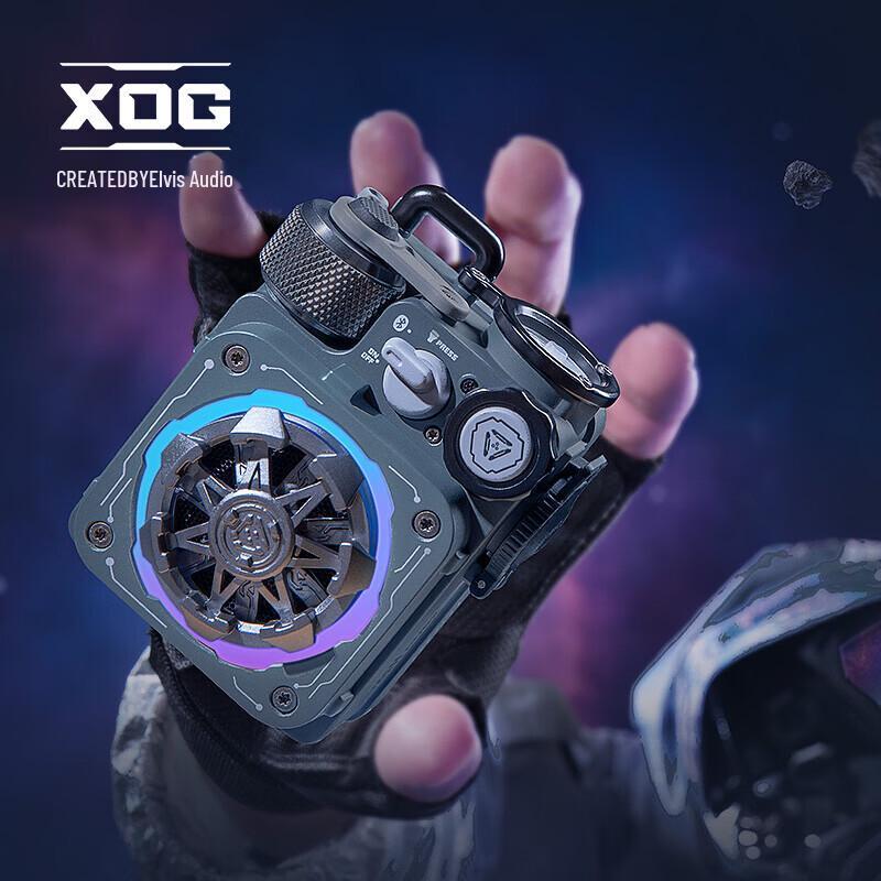 Elvis Audio XOG Cube Cyberpunk Collector's Edition Bluetooth Speaker CN plug (adapter included)
