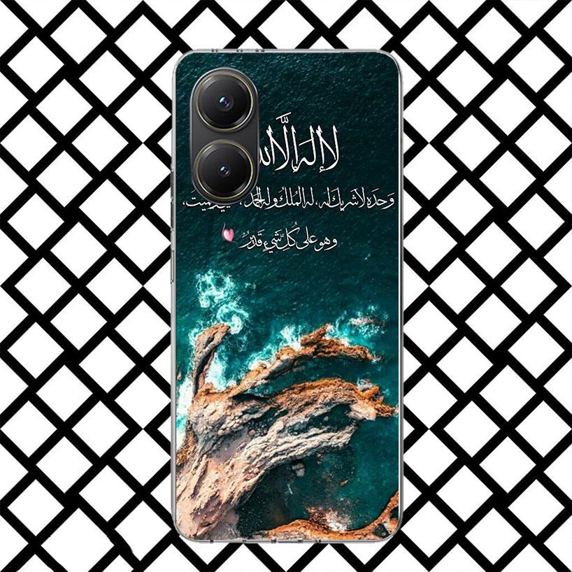 Arabic Quran Islamic muslim Quotes Allah Phone Case for Xiaomi Poco F7 Ultra X7 X6 X5 Pro X4 Gt M8 M7 Redmi 15 15C 13 13C 12 12C