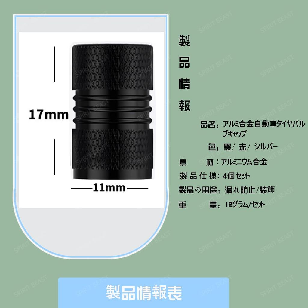 Harrier Air Valve Cap with Exclusive Logo Enhances Your Car, Aluminum Alloy, Cool, Dustproof,