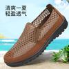 Summer old north cloth shoes men's new breathable casual soft-soled dad shoes middle-aged and elderly deodorant one-pedal sandals