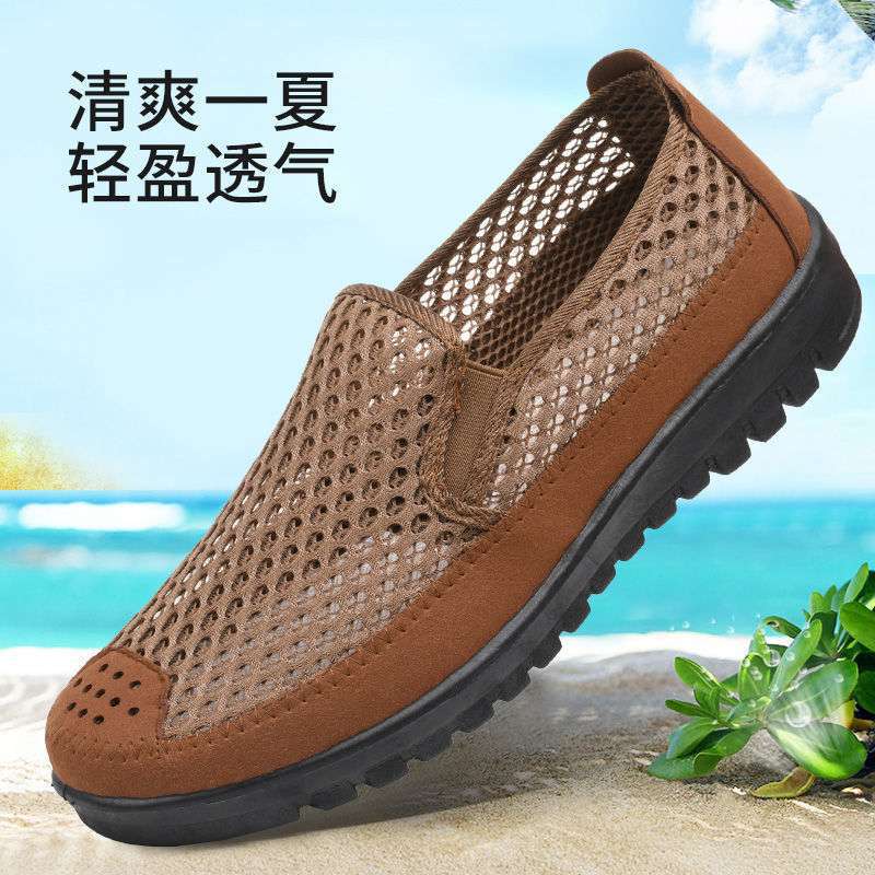 Summer Old North Cloth Shoes Men's New Breathable Casual Soft-soled Dad Shoes Middle-aged and Elderly Deodorant One-pedal Sandals