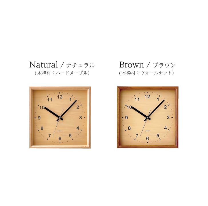 KATOMOKU Muku Square Clock, Walnut, km-38WA, Wall Clock with Continuous Second Hand, Approximately 25.7cm (quartz Clock)