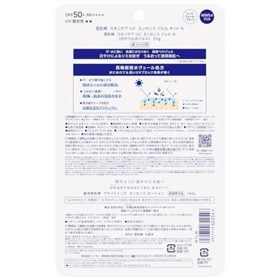 Sekkisei Quasi-Arzneimittel Hautpflege UV-Essenz-Gel-Set N Hauptprodukt + Lotion 14 ml SPF50+/PA++++ Wasserdicht Gesicht Körper Tränen