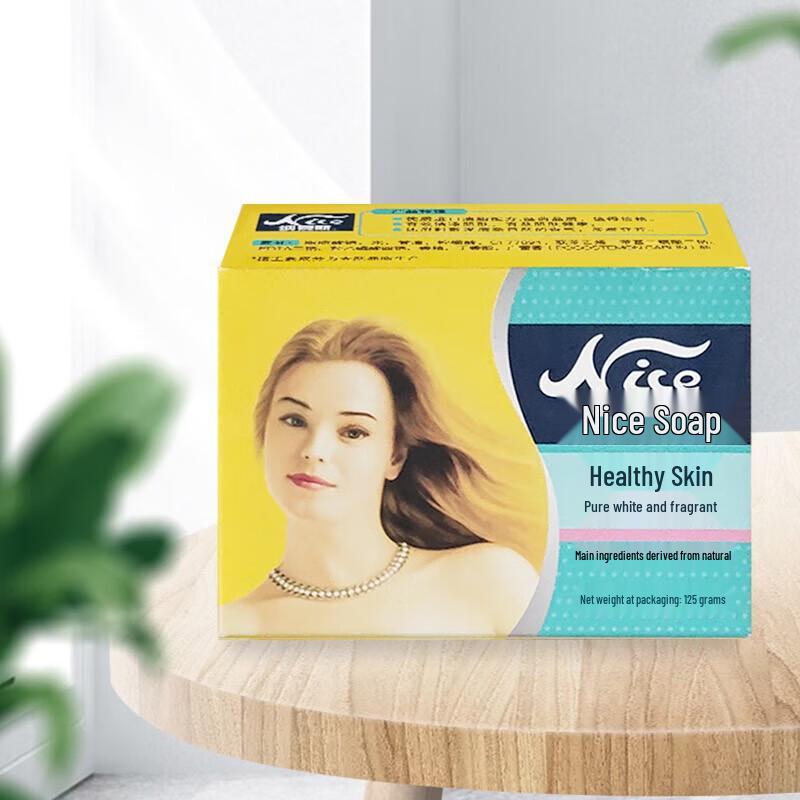 Nice Pure White Fragrance Bar Soap